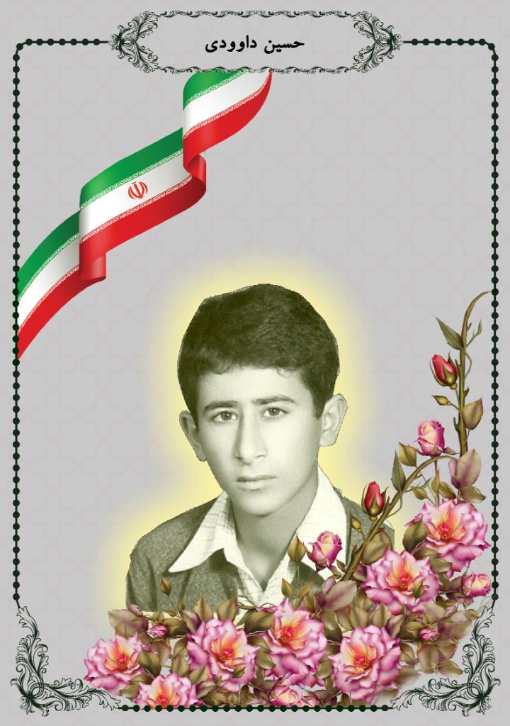 فاقد تصویر